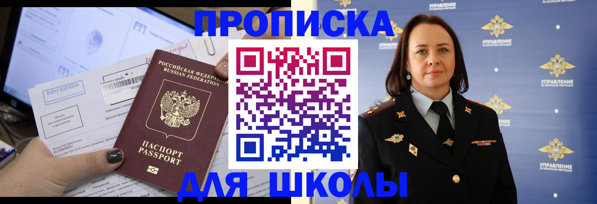 временная регистрация в квартире в Мордовии