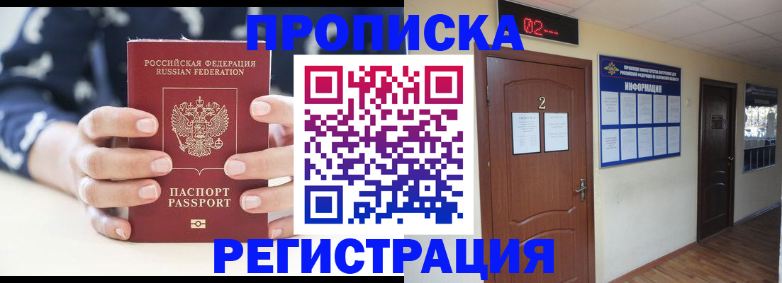 регистрация для дет. сада в Мордовии