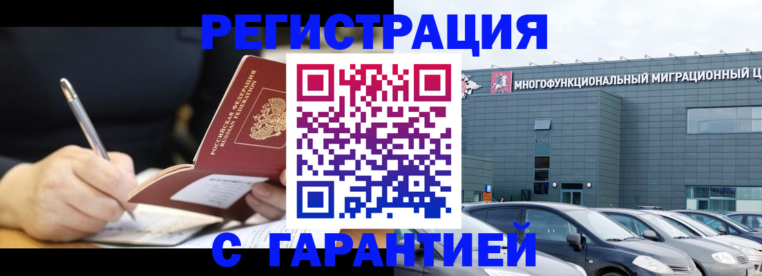 регистрация для дет. сада в Мордовии